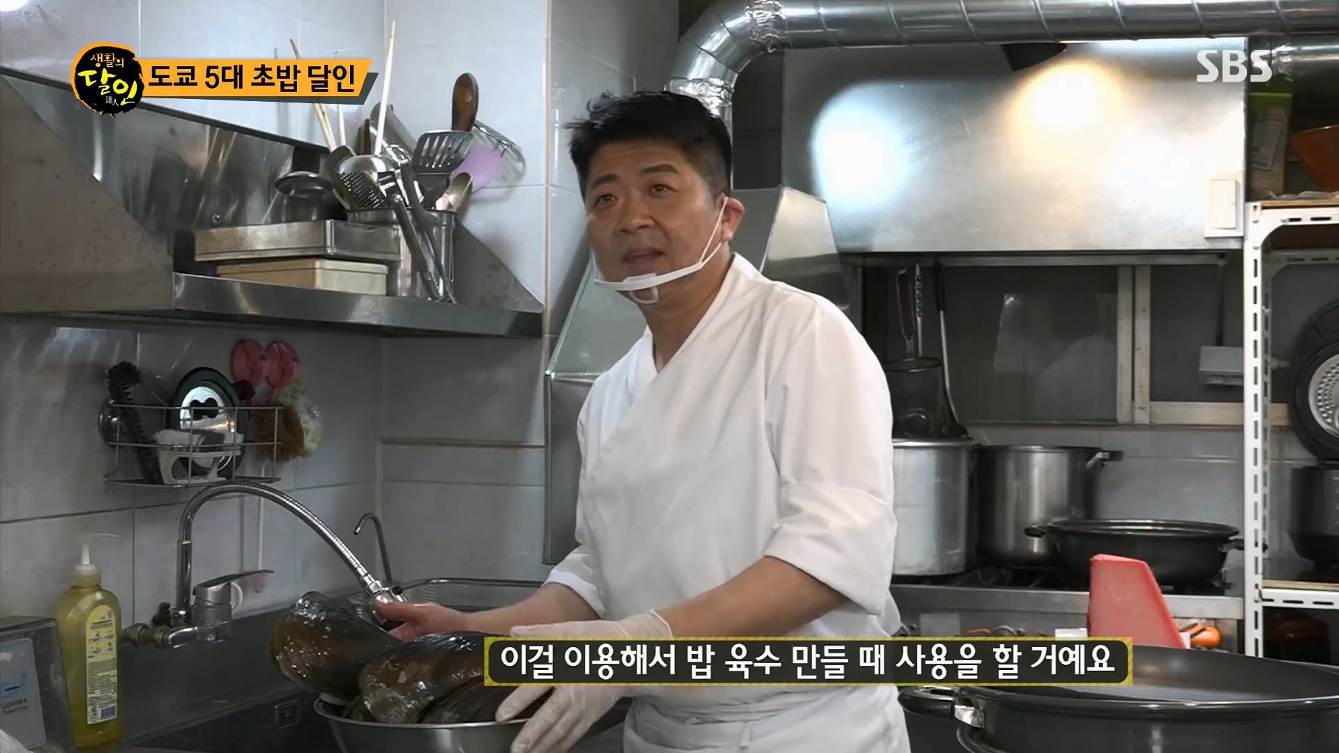 생활의 달인.E888.230515p.H264-F1RST.mp4_20230516_202158.700.jpg