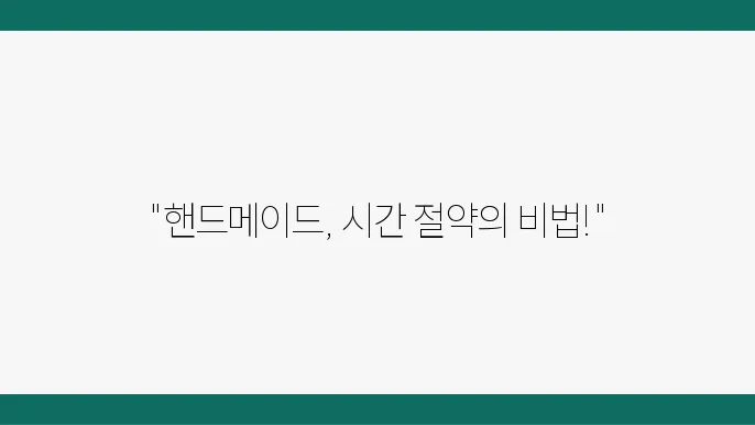 작업 우선순위를 매기는 것
