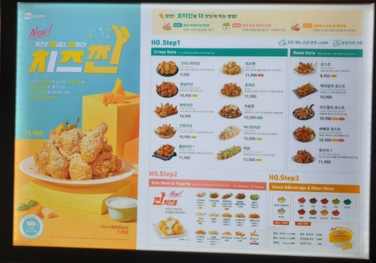 호치킨 이미지