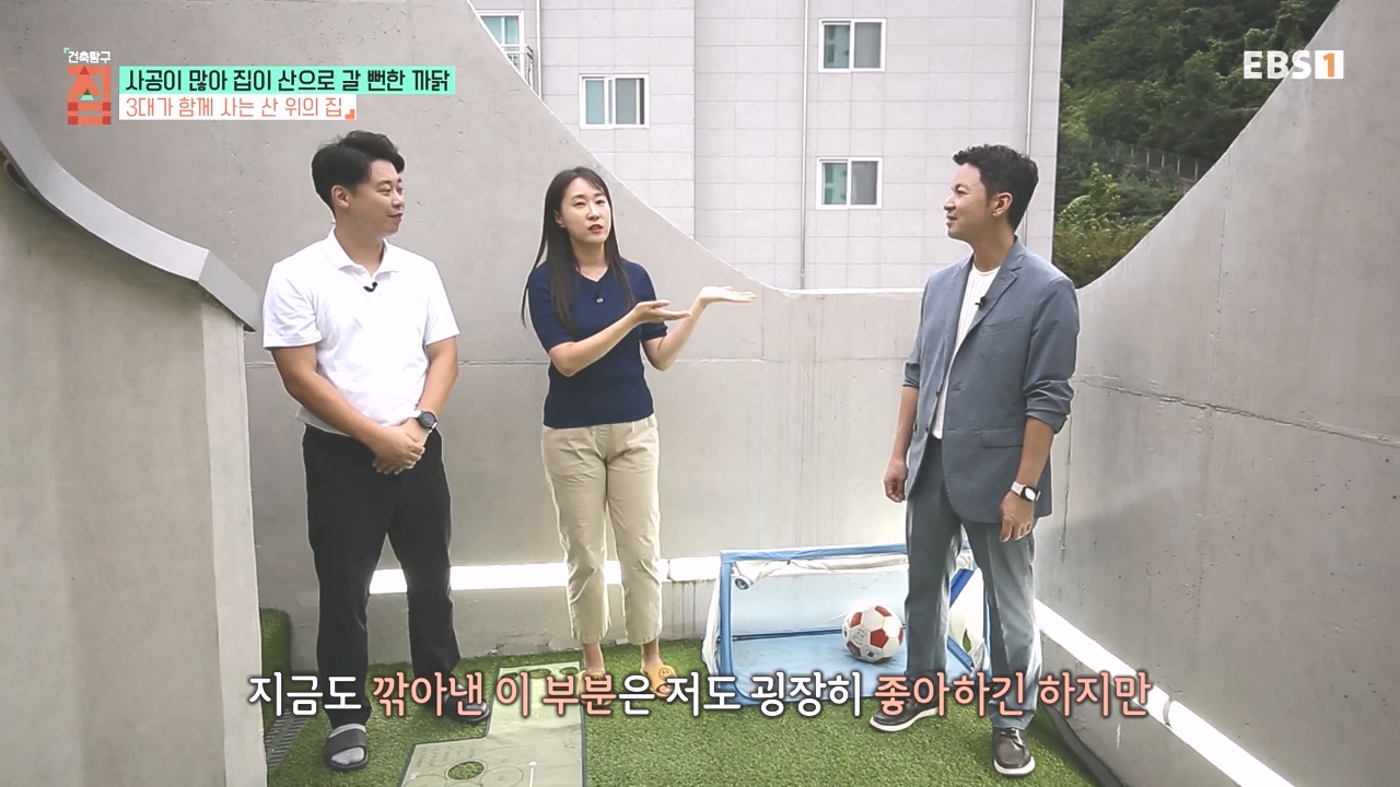 TV - 전 국민의 평생학교 EBS사공이 많아 집이 산으로 갈 뻔한 까닭.mp4_20231021_173029.231.jpg