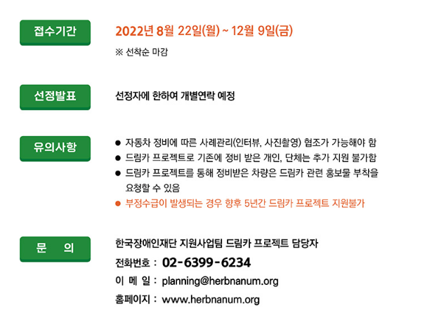 드림카정비 이미지