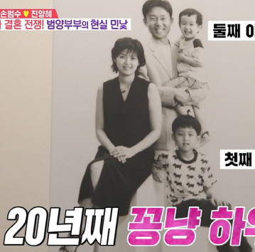 진양혜 국민의 힘 입당 김건희 여사와 친분 논란?(ft.프로필, 남편 손범수, 아들, 한강뷰 집) - 진양혜 프로필 - 진양혜 손범수 아들 진양혜 국민의 힘 입당 김건희 여사와 친분 논란?(ft.프로필, 남편 손범수, 아들, 한강뷰 집) - 진양혜 프로필 - 진양혜 손범수 아들
