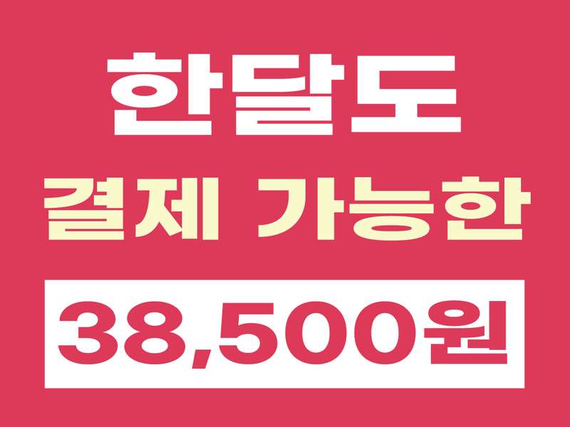 4. 바디채널 공릉역점 소개