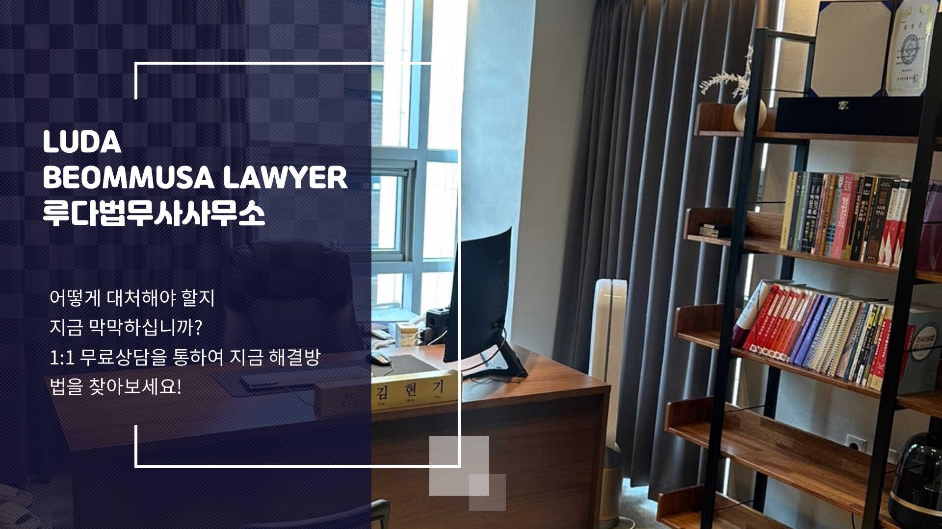 성실법무사사무소 이미지