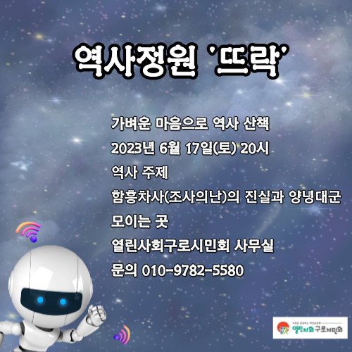 뜨락정원 이미지