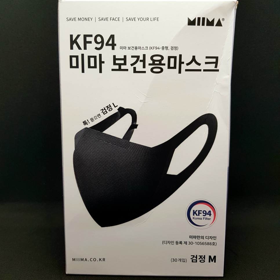  귀 안아픈 마스크 추천 "미마마스크" KF94 중형 블랙