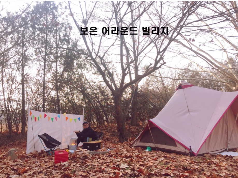  충북 보은 추천 캠핑장 "어라운드빌리지" 보은 가볼만한 곳 (feat. 노르디스크, 하이브로우)