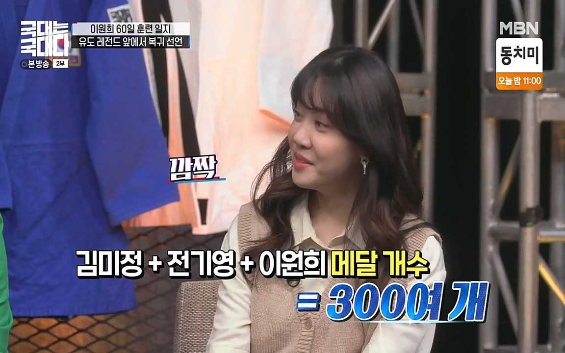 국대는 국대다.E13p-NEXT.mp4_20220605_191435.133.jpg