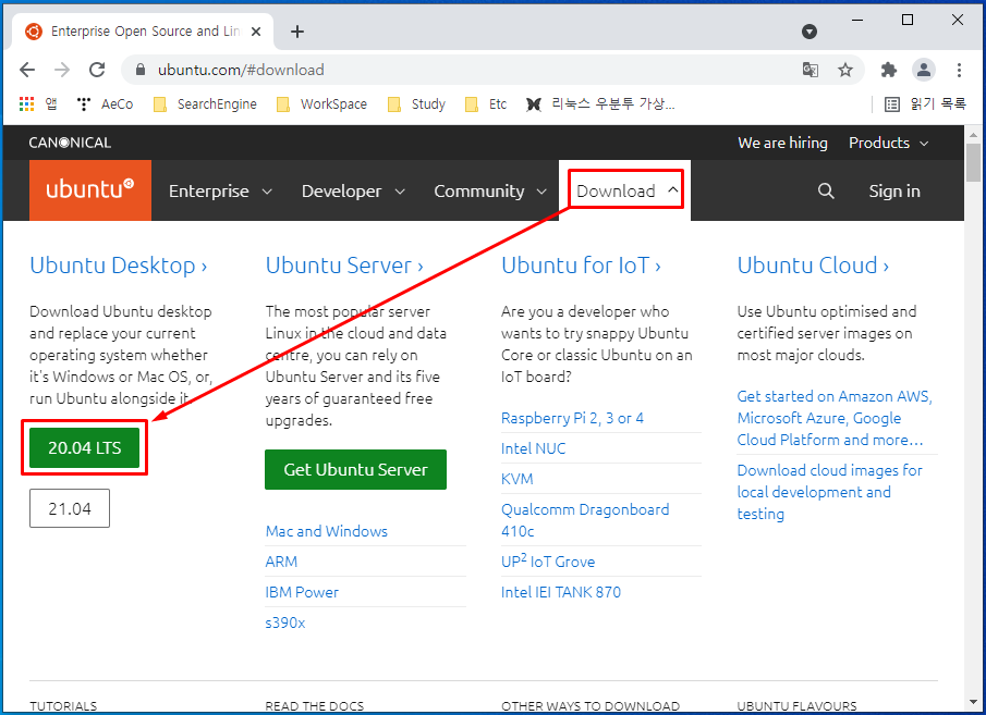 우분투 설치 이미지