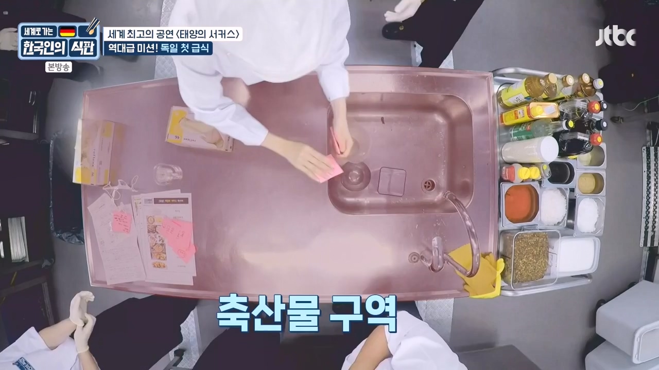 한국인의 식판.E19.230827p-NEXT.mp4_20230828_213032.846.jpg