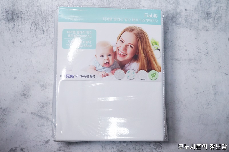  피아블 클래식 방수 매트리스커버 슈퍼싱글SS 구매후기