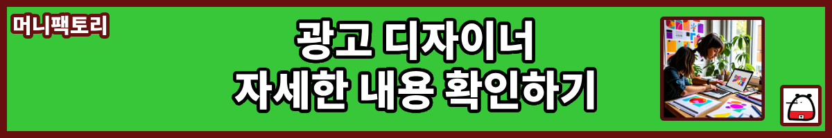머니팩토리블로그