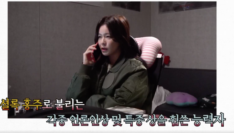 인물관계도 인간사냥꾼 이승기 박주현 마우스 드라마 17