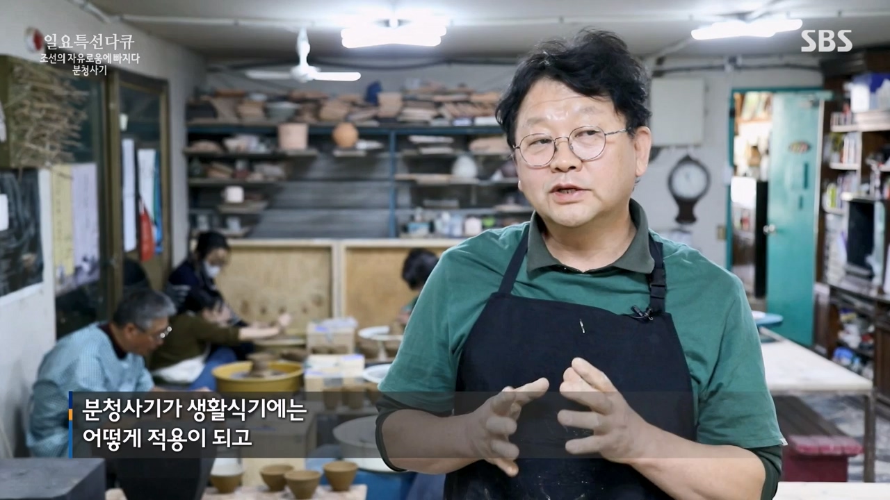 일요특선 다큐멘터리.E338.240129p-NEXT.mp4_20240129_204912.563.jpg