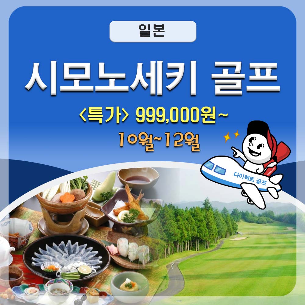 패키지투어품격여행 이미지