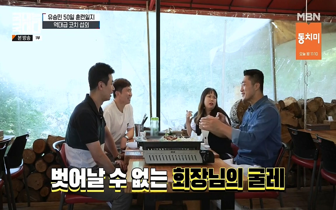 국대는 국대다.E18.220710p-NEXT.mp4_20220713_150205.961.jpg