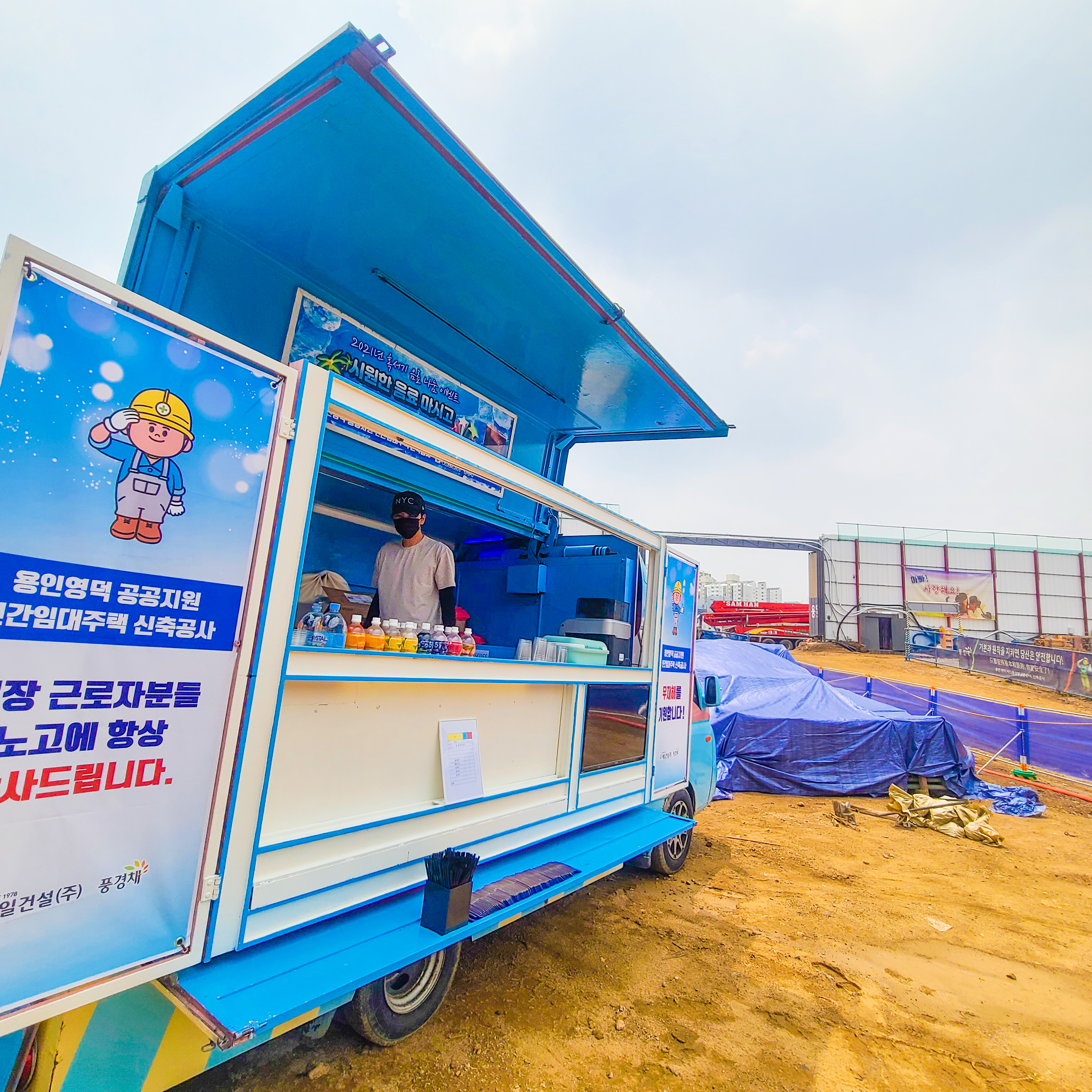 용인건설 이미지