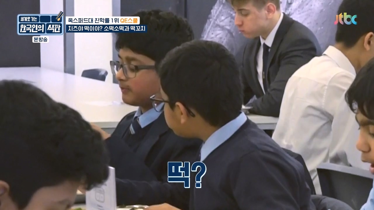 한국인의 식판.E06.230430p-NEXT.mp4_20231008_171910.914.jpg