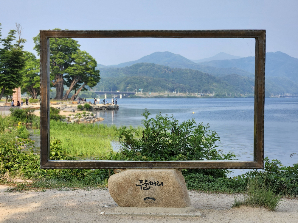  두물 머리 뜻 : 남양주 드라이브 코스 소개