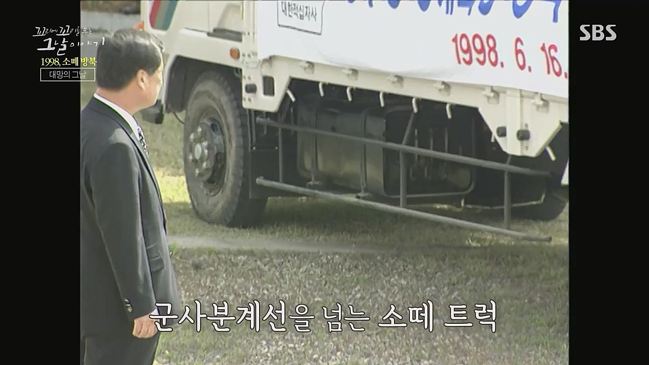 꼬리에 꼬리를 무는 그날 이야기.E71.230324p.WANNA.mp4_20230325_184329.898.jpg