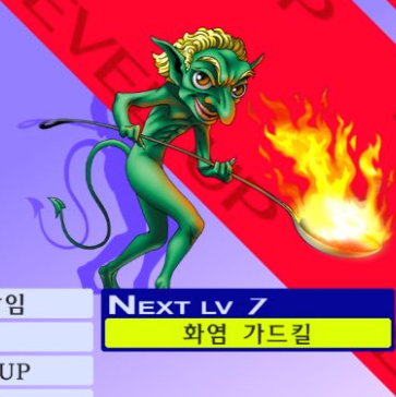 페르소나5 스크럼블 초보자 초반 내성 스킬 공략 방법