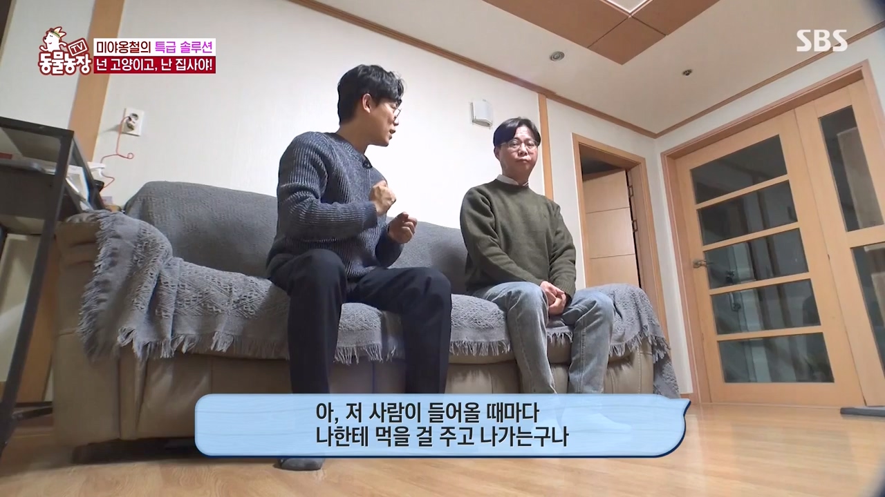 TV 동물농장.E1154.240115p-NEXT.mp4_20240114_184353.958.jpg