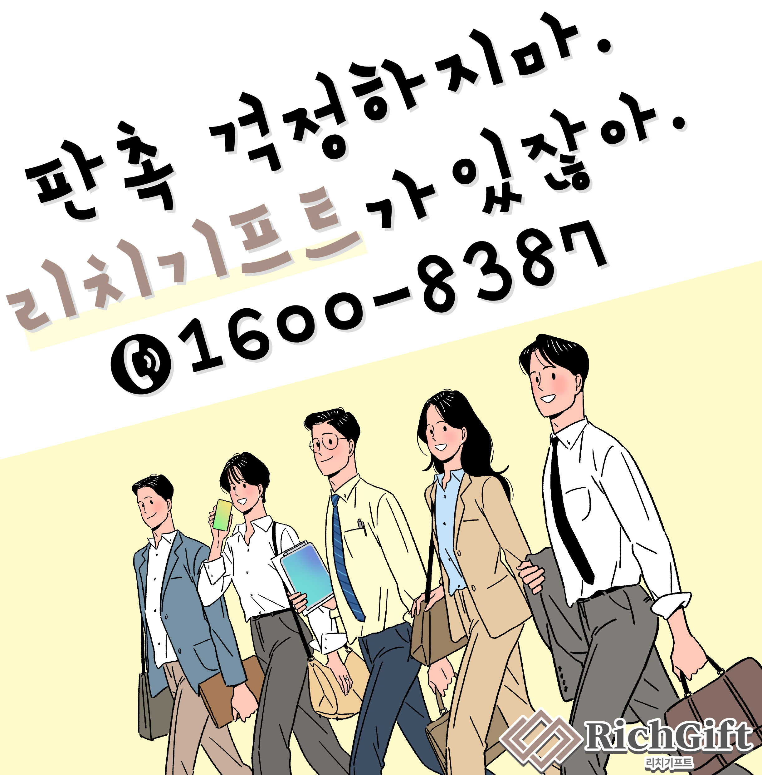  개업 판촉물은 거북 골드수저 선물세트 판촉물 어떠세요?(feat : 돌잔치 선물, 결혼 답례품으로도 추천합니다)