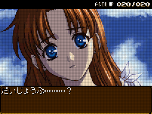  팔콤 - 이스 2 DS (イースII DS - YS II DS) NDS - ARPG (액션 RPG)