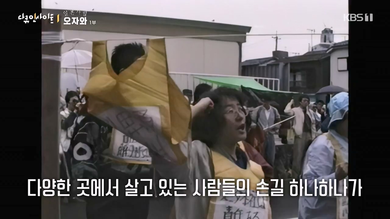 다큐 인사이트.E176.231222p-NEXT.mp4_20231224_151746.605.jpg