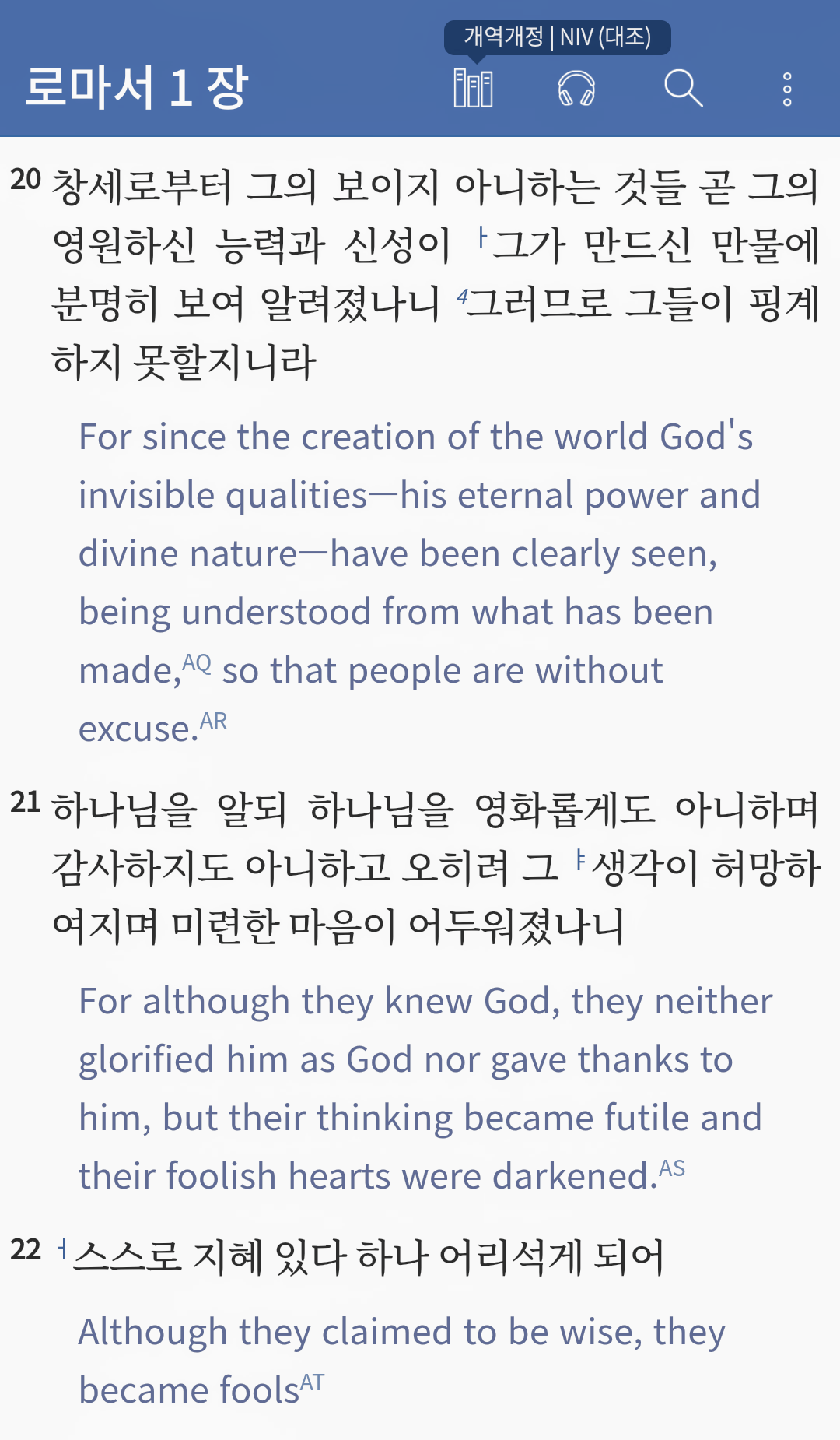  솜씨 차이
