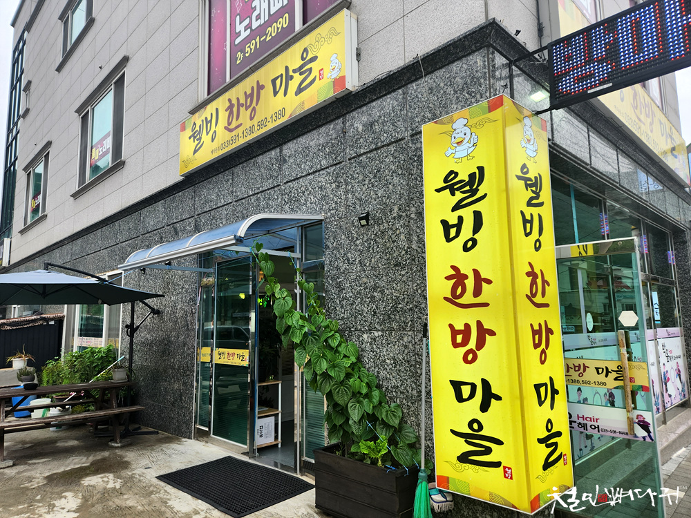 정선감자전 이미지