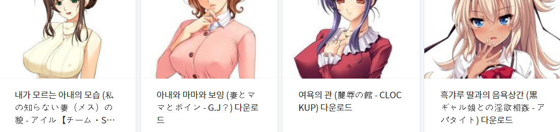  윈도우 게임 (Windows / PC) 파일 다운로드 (2022년 3월 11일)