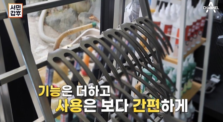 농기계-걸려있는-사진