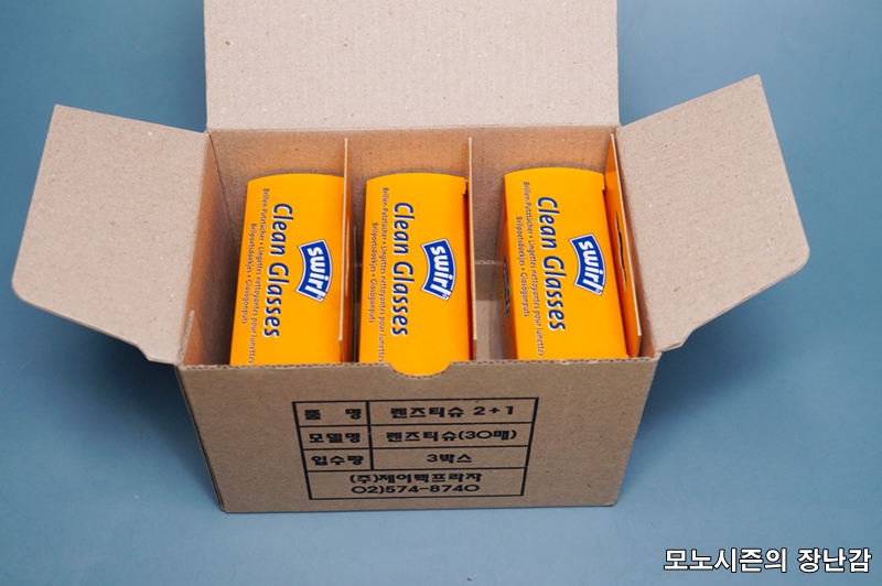  독일산 스월 렌즈 스마트폰 액정 세정 티슈 구매후기