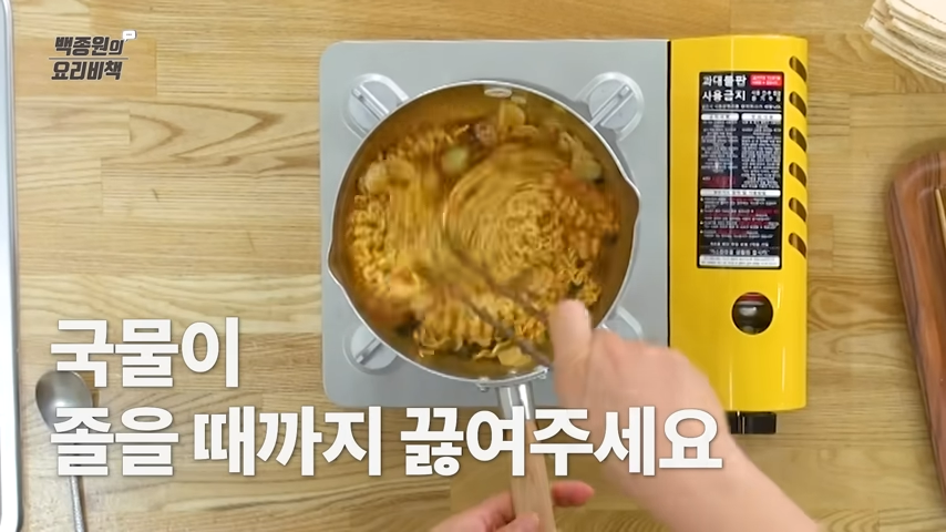 "손쉽게 만드는 초간단 1분 라볶이" 집에있는 재료로 아주 쉽게 만들 수 있는 초간단 방법 14 img