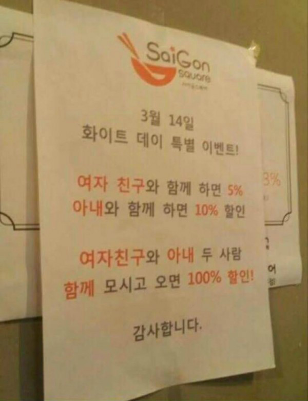   뚜뚜월드