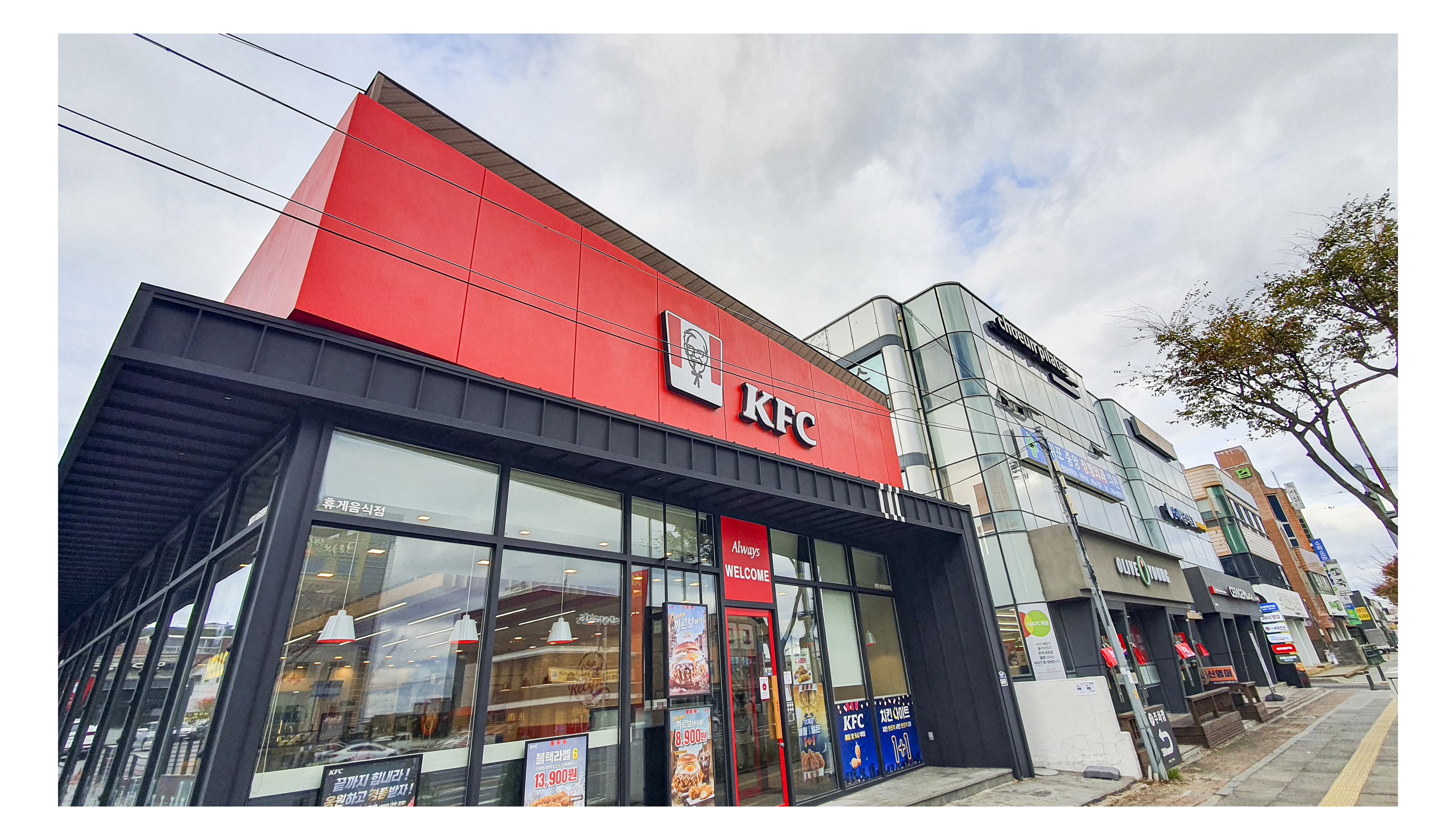  합성데크 kfc 시공 가격 및 방법