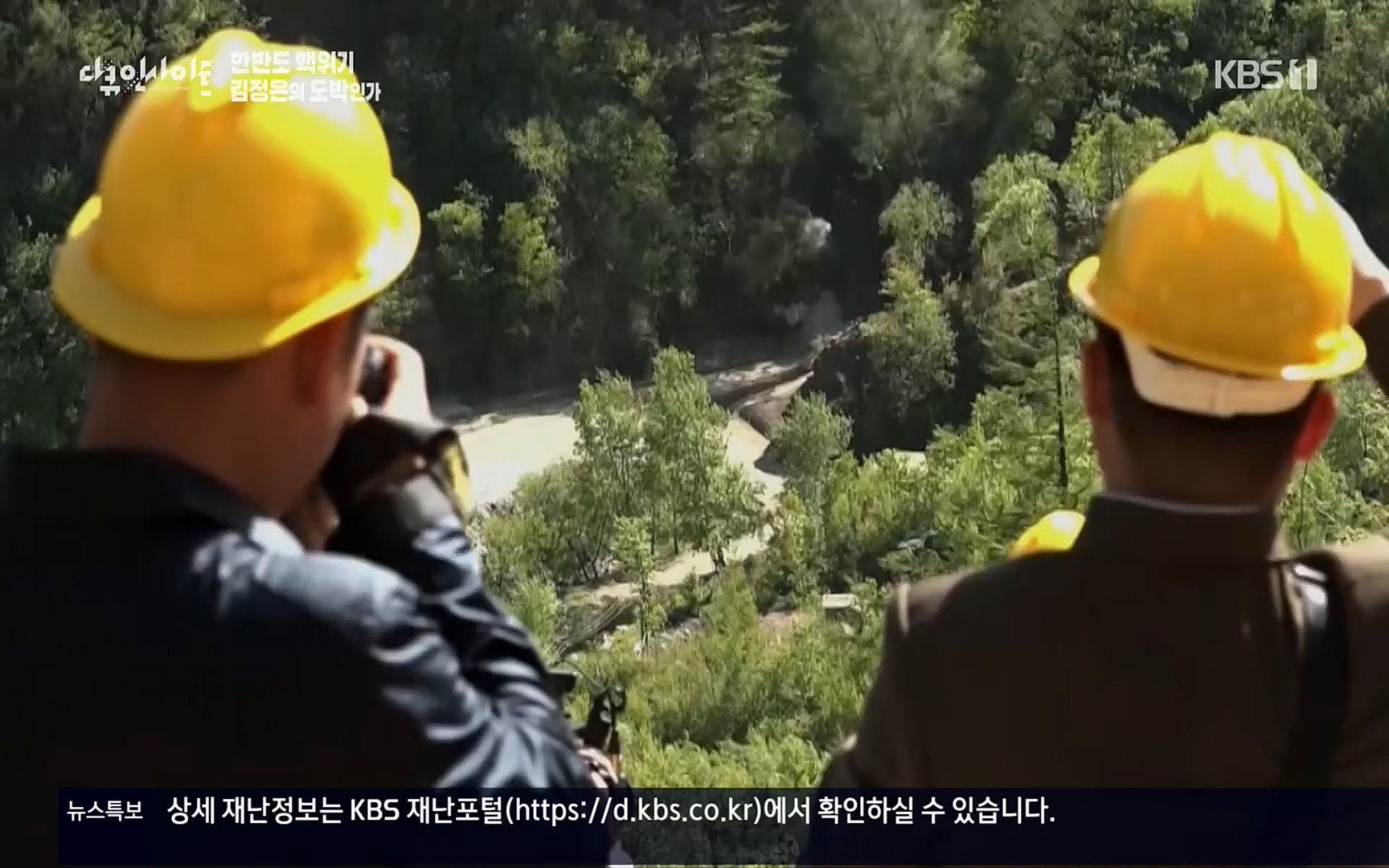 다큐 인사이트.E115.220609p.H264-F1RST.mp4_20220611_183423.683.jpg