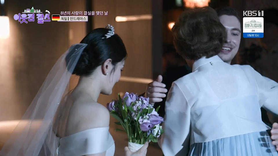 이웃집 찰스.E391.230613p.H264-F1RST.mp4_20230615_201228.457.jpg