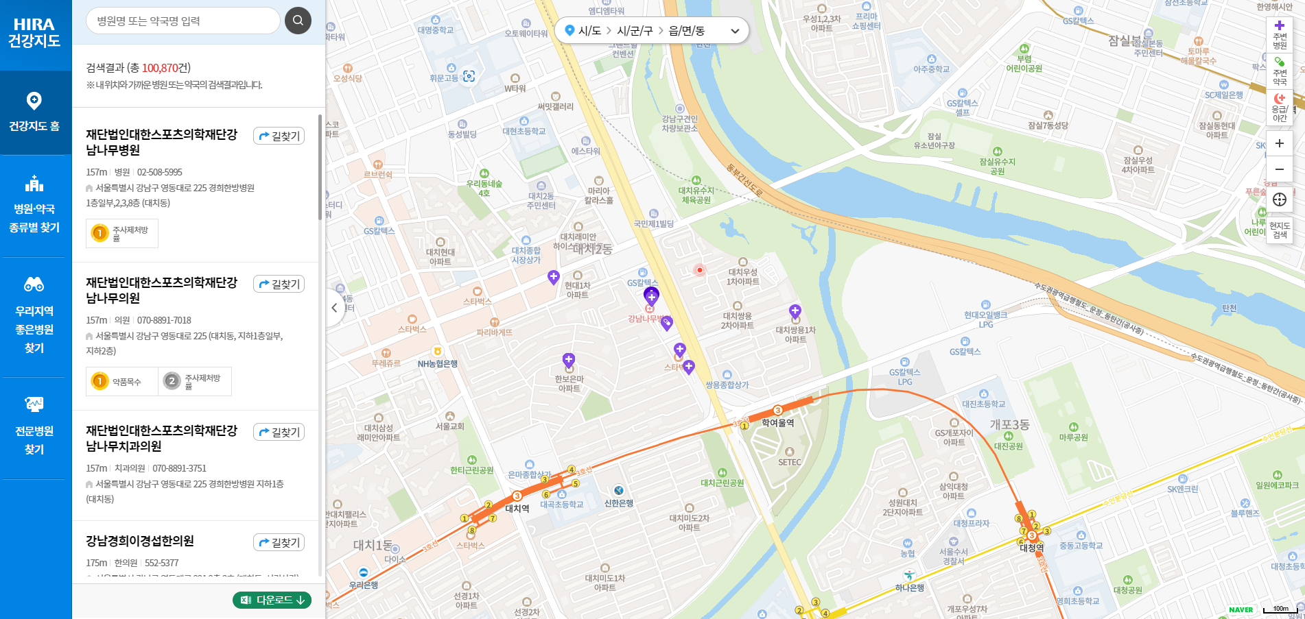우리의 환경 찾기 - 좋은병원