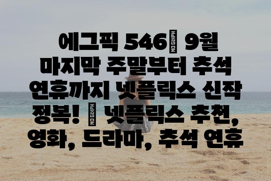 샘플 (84)