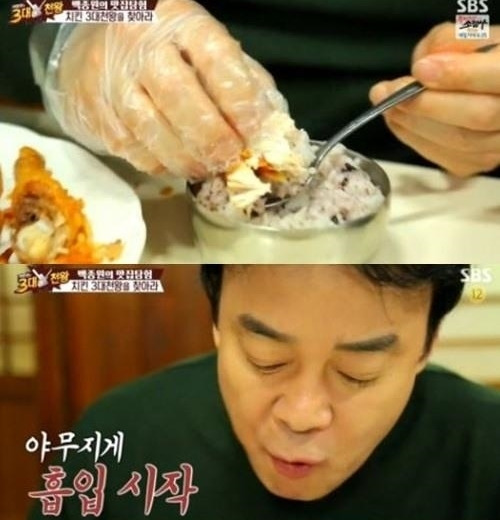 백종원 한치초밥 레시피