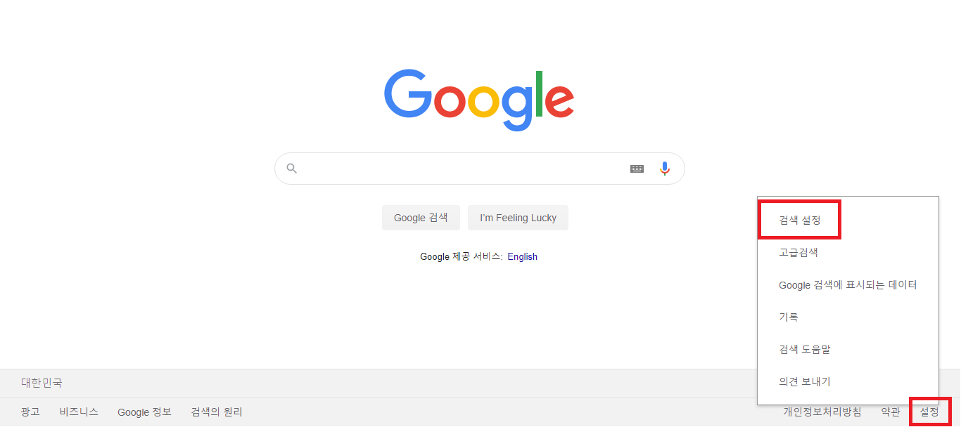 Google Chrome 검색기록 삭제 및 방문기록 삭제 (pc/모바일)