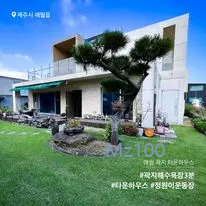 디스코 부동산 살펴보기 8