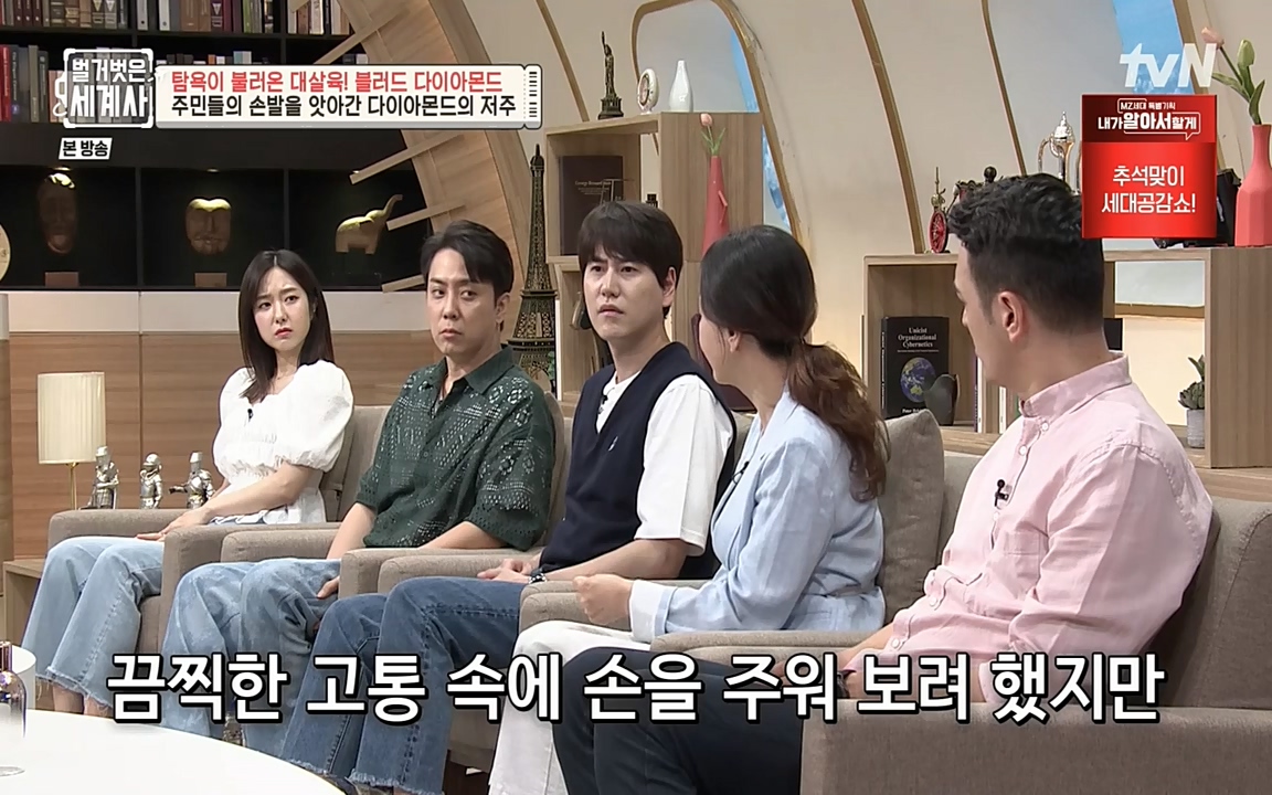 벌거벗은 세계사.E62.220831p-NEXT.mp4_20220905_202324.595.jpg