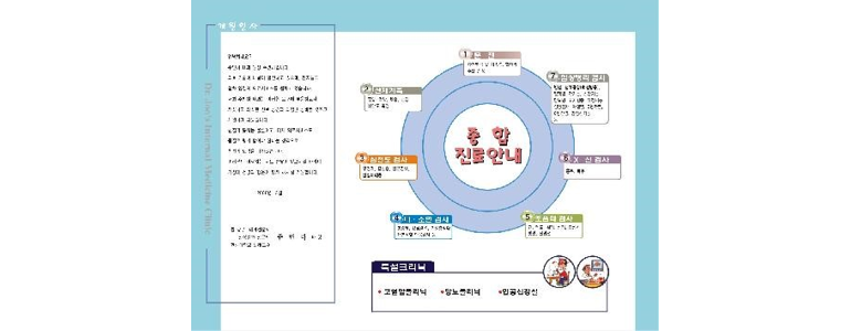 홍천군 내과