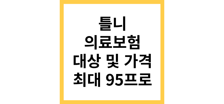 섬네일