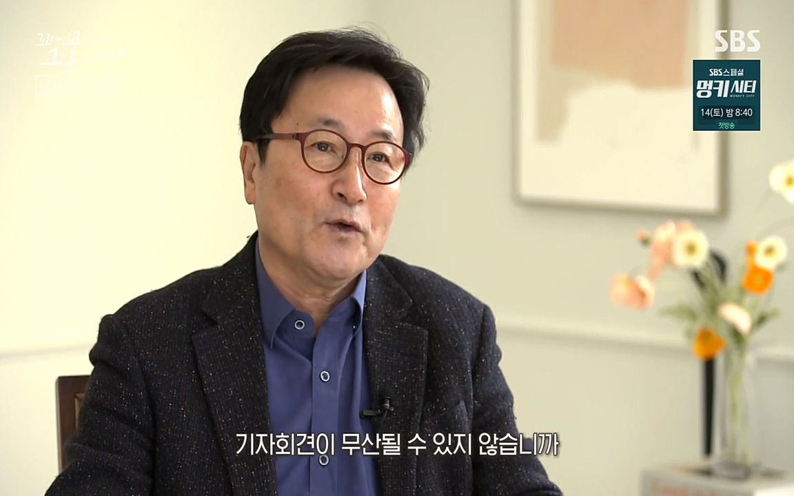 꼬리에 꼬리를 무는 그날 이야기.E28.220513p-NEXT.mp4_20220513_184628.716.jpg