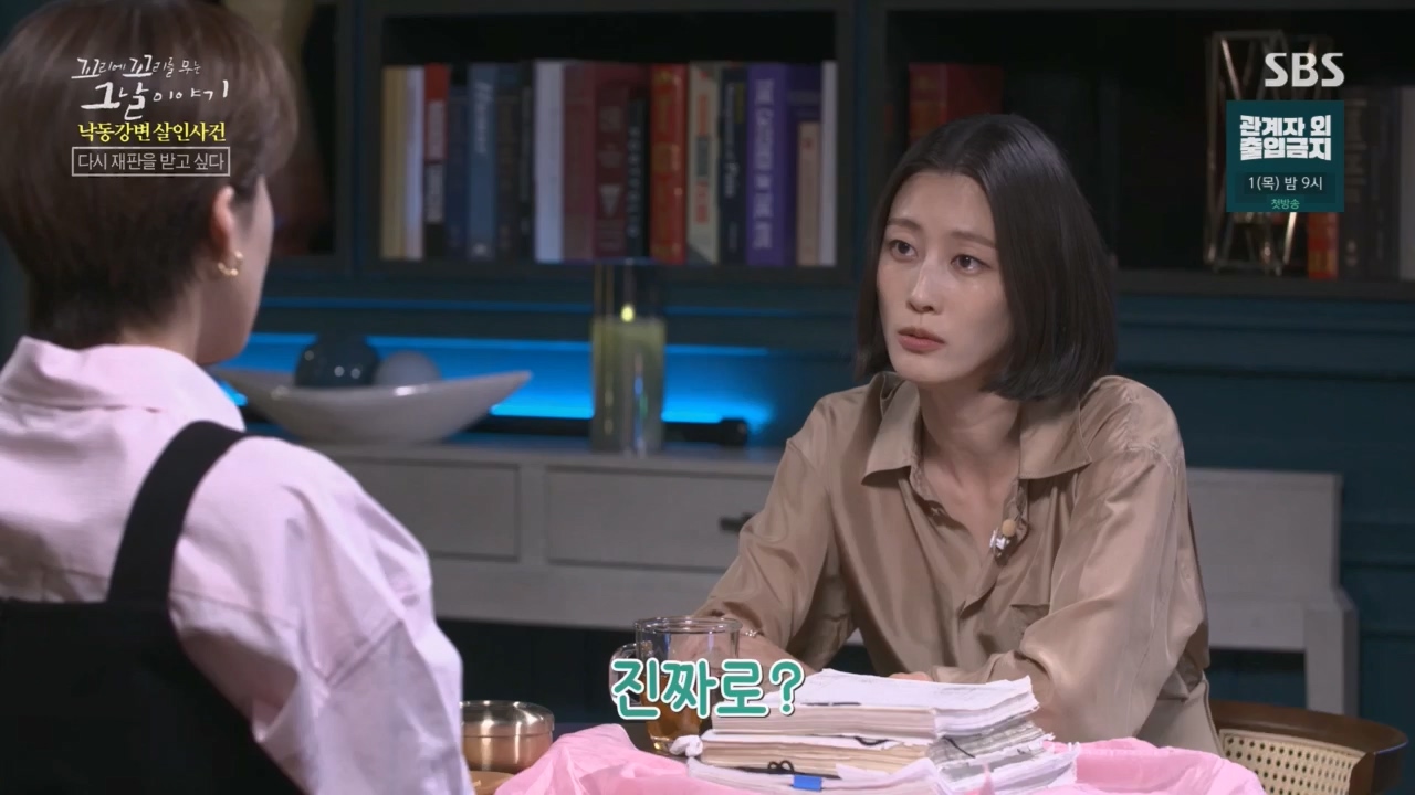 꼬리에꼬리를무는그날이야기.E80.230526p.H264-F1RST.mp4_20230528_151755.168.jpg