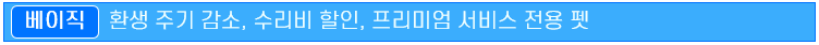 마비노기 , 2021년 11월 개선된 프리미엄 멤버십 서비스 공지 업데이트 마비노기 , 2021년 11월 개선된 프리미엄 멤버십 서비스 공지 업데이트